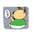 なまいきなうちのこ（個別スタンプ：30）