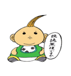 なまいきなうちのこ（個別スタンプ：31）