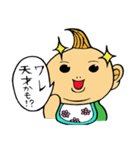 なまいきなうちのこ（個別スタンプ：33）