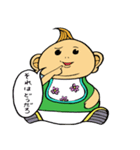 なまいきなうちのこ（個別スタンプ：34）