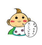 なまいきなうちのこ（個別スタンプ：37）