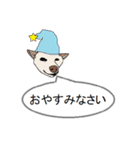 白柴犬のバニラちゃん（個別スタンプ：2）