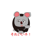 ラス太くんとラス犬（個別スタンプ：5）