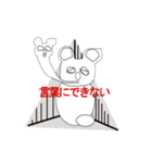 ラス太くんとラス犬（個別スタンプ：22）