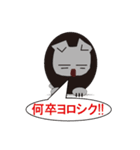 ラス太くんとラス犬（個別スタンプ：25）