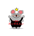 ラス太くんとラス犬（個別スタンプ：27）