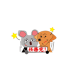 ラス太くんとラス犬（個別スタンプ：40）