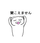 たまおの日常 2（個別スタンプ：4）