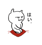 たまおの日常 2（個別スタンプ：16）