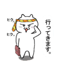 たまおの日常 2（個別スタンプ：17）