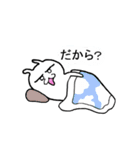 たまおの日常 2（個別スタンプ：22）
