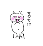 たまおの日常 2（個別スタンプ：28）