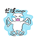 たまおの日常 2（個別スタンプ：36）