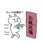 たまおの日常 2（個別スタンプ：38）
