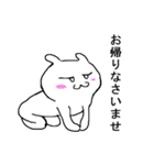 たまおの日常 2（個別スタンプ：39）
