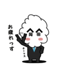 岡田さんのスタンプ（個別スタンプ：2）