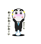 岡田さんのスタンプ（個別スタンプ：3）