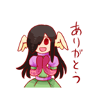 触手女子スタンプ（個別スタンプ：34）
