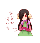 触手女子スタンプ（個別スタンプ：36）