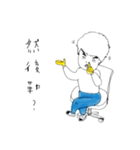 Shiro's work daily（個別スタンプ：3）