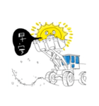Shiro's work daily（個別スタンプ：20）