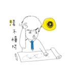 Shiro's work daily（個別スタンプ：33）