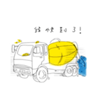 Shiro's work daily（個別スタンプ：37）