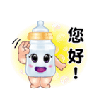 Baby Feeding Bottle（個別スタンプ：1）