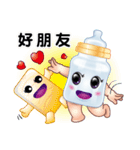 Baby Feeding Bottle（個別スタンプ：6）