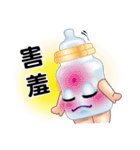 Baby Feeding Bottle（個別スタンプ：10）