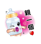 Baby Feeding Bottle（個別スタンプ：11）