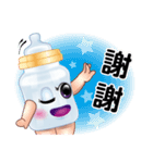 Baby Feeding Bottle（個別スタンプ：12）