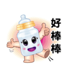 Baby Feeding Bottle（個別スタンプ：14）