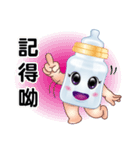 Baby Feeding Bottle（個別スタンプ：19）