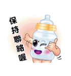 Baby Feeding Bottle（個別スタンプ：20）