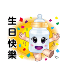 Baby Feeding Bottle（個別スタンプ：21）