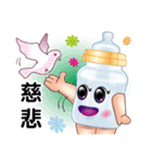 Baby Feeding Bottle（個別スタンプ：34）