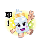 Baby Feeding Bottle（個別スタンプ：38）