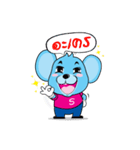 SpeedyMouse（個別スタンプ：5）