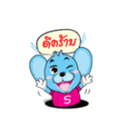 SpeedyMouse（個別スタンプ：7）