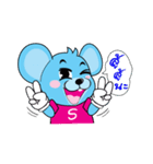 SpeedyMouse（個別スタンプ：10）