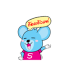 SpeedyMouse（個別スタンプ：17）