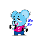 SpeedyMouse（個別スタンプ：22）