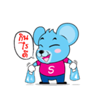 SpeedyMouse（個別スタンプ：24）