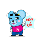 SpeedyMouse（個別スタンプ：27）