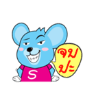 SpeedyMouse（個別スタンプ：31）
