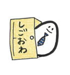 いっちー玉子（個別スタンプ：21）