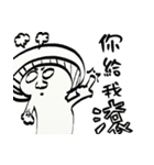 Prank mushroom（個別スタンプ：21）