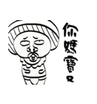 Prank mushroom（個別スタンプ：29）