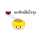 Mr.omelet（個別スタンプ：3）